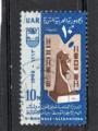 Timbre Egypte / Oblitr / 1963 / Y&T N577.