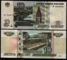 **   RUSSIE     10  roubles   1997   p-268c    UNC   **
