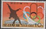 COREE DU NORD N 1392C o Y&T 1976 Jeux Olympiques de Montral (judo)