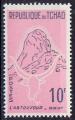 Timbre neuf ** n 72(Yvert) Tchad 1961 - Boeuf et mont Abtou