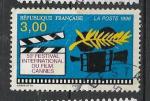 France  - 1996 - YT   n  3040  oblitr