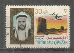 Umm Al Qiwain : 1964 : Y-T n 9