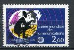Timbre FRANCE 1983 Obl  N 2260  Y&T