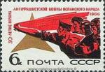 RUSSIE & URSS n° 3159 oblitéré °