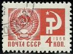Rusia 1966-69.- Simbolos. Y&T 3163. Scott 3260. Michel 3282x.