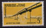 TCHAD N 71 o Y&T 1961-1962 Hippopotame et pont sur le Chari