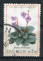 Timbre de GRECE  1970  Obl  N 1028  Y&T    Fleurs