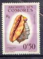 Comores 1962 YT 19 MNH Coquillage - Cypricassus Rufa