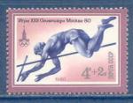 Russie N4675 Jeux Olympiques de Moscou 1980 - Saut  la perche oblitr