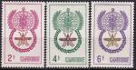cambodge n 119  121  serie complete neuve*,moustique - 1962