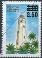 Sri Lanka - 1997 - Y & T n 1136D - Michel n 1129-I - O. (3