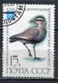 Timbre RUSSIE & URSS  1982  Obl   N  4917    Y&T  Oiseaux  