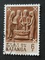 Katanga 1961 - Y&T 59 obl.