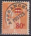 FRANCE Pro N 74 de 1933/9 neuf*