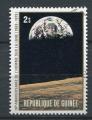 Timbre Rpublique de GUINEE 1980  Obl  N  672  Y&T  Espace