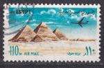 EGYPTE - 1972  - Pyramides  -  Yvert PA 142 oblitr