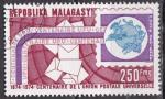 MADAGASCAR PA N 142 de 1974 oblitr  
