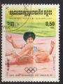 KAMPUCHEA N 443 o Y&T 1984 Jeux Olympique de Los Angeles (Saut en longueur)