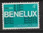 Luxembourg N 841  30e anniversaire de l'Union douanire de Benelux 1974