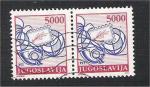 Yugoslavia - Scott 1940-2