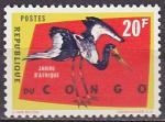 Timbre neuf ** n 494(Yvert) Congo 1963 - Oiseau, jabiru d'afrique