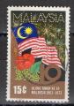 MALAISIE N 108 o Y&T 1973 10e Anniversaire de la Malaisie