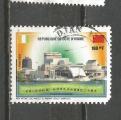 COTE D IVOIRE  - oblitr/used - 2003