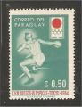 Paraguay - Scott 795 mint  Olympic games / jeux olympique