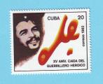 CUBA GUERILLA CHE GUEVARA 1982 / MNH**