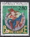 FRANCE N 2843 de 1993 oblitr belle oblitration 