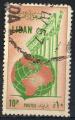 Liban 1955; Y&T n 123; 10p, Baalbek, patrimoine mondial