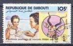 DJIBOUTI  obl   N 540  Personnages  Faune  
