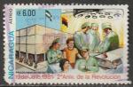 Timbre PA oblitr n 961(Yvert) Nicaragua 1981 - Programme de sant