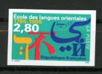 AH-27  France non dentelé N° 2938  ** luxe école des langues orientales