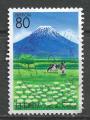 JAPON - 1997 - Yt n 2323 - Ob - Mont Juji en t