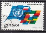 EUPL - 1985 - Yvert n 2815 - ONU, 40e Anniv.