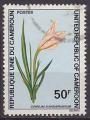 Timbre oblitr n 532(Yvert) Cameroun 1972 - Fleurs