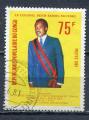Timbre Rpublique Populaire du CONGO   1981  Obl   N 614    Y&T  Personnages