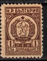 EUBG - Taxe - 1951 - Yvert n 48** - Armoiries : Lion