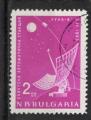 Timbre Bulgarie / Oblitr / 1963 /  Y&T N1195.