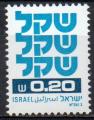 ISRAL N 773 ** Y&T 1980 Nouvelle monnaie (sheqel)