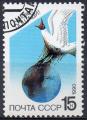 URSS N 5706 o Y&T 1990 Protection de la nature mare noire