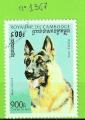 CHIENS - CAMBODGE N1367 OBLIT
