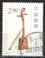Chine 2002; Y&T n 3978; 2.80y, instrument de musique ancien