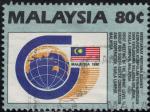 Malaisie 1990 Runion du groupe de consultation et de coopration Y&T MY448 SU