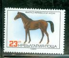 Bulgarie 1980 Y&T 2594 neuf cheval