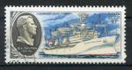 Timbre Russie & URSS 1979  Obl  N 4656  Y&T   Bteau