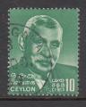 CEYLAN - Oblitr - 1966 - YT. 361