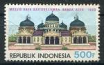 Timbre INDONESIE 1990  Obl  N 1215  Y&T 