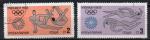 BULGARIE N 1947 et 1948 o Y&T 1972 Jeux Olympiques de Munich